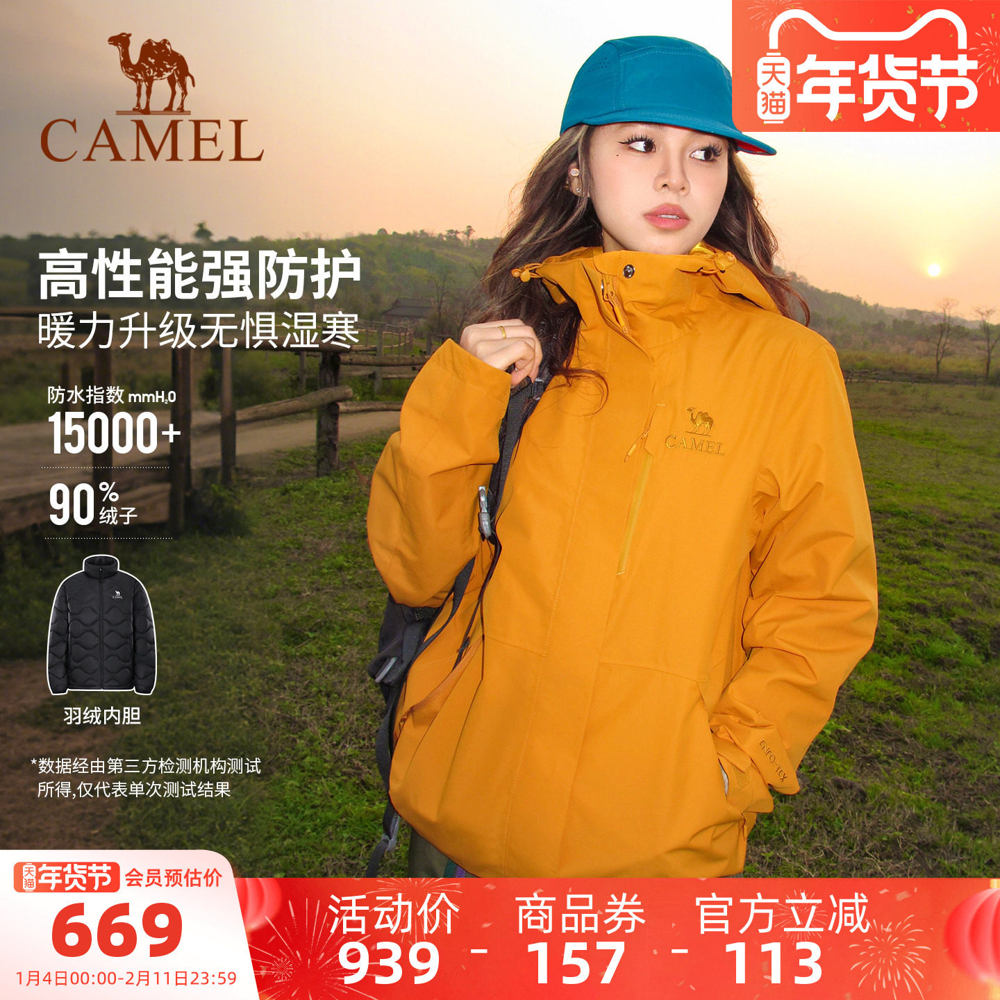 凑單，一起付后退 - 线报酷