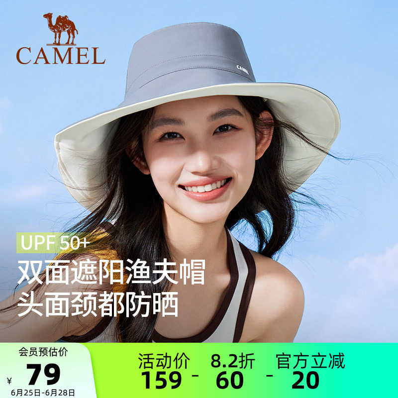 骆驼双面遮阳渔夫帽夏季女防紫外线upf50+大帽檐全脸遮阳防晒帽子
