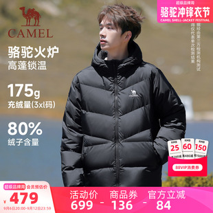 秋冬运动休闲外套防风加厚 骆驼泡芙羽绒服保暖连帽面包服男女同款
