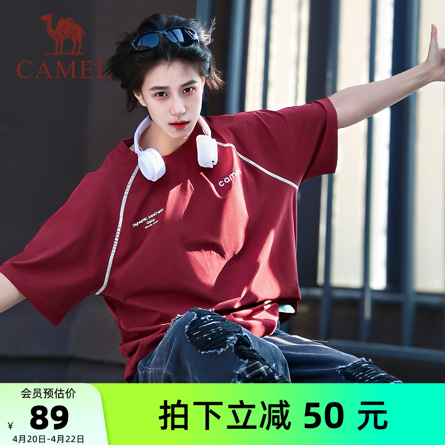 骆驼哈苏线短袖女夏季新款速干T神运动休闲t恤男士2026情侣装潮