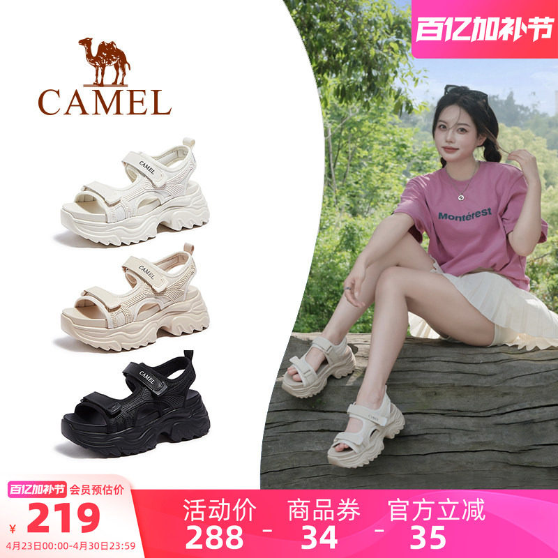 骆驼女鞋2026夏季新款运动老爹凉鞋女款厚底增高休闲魔术贴沙滩鞋