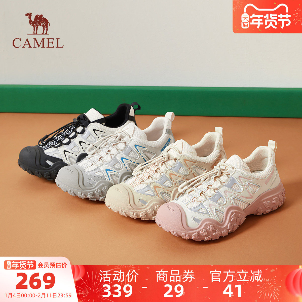 骆驼女鞋2025秋季新款丑萌鞋女款厚底老爹鞋户外徒步登山运动鞋子,女鞋,时尚休闲鞋,淘宝优惠券,粉丝福利购,淘宝优惠卷