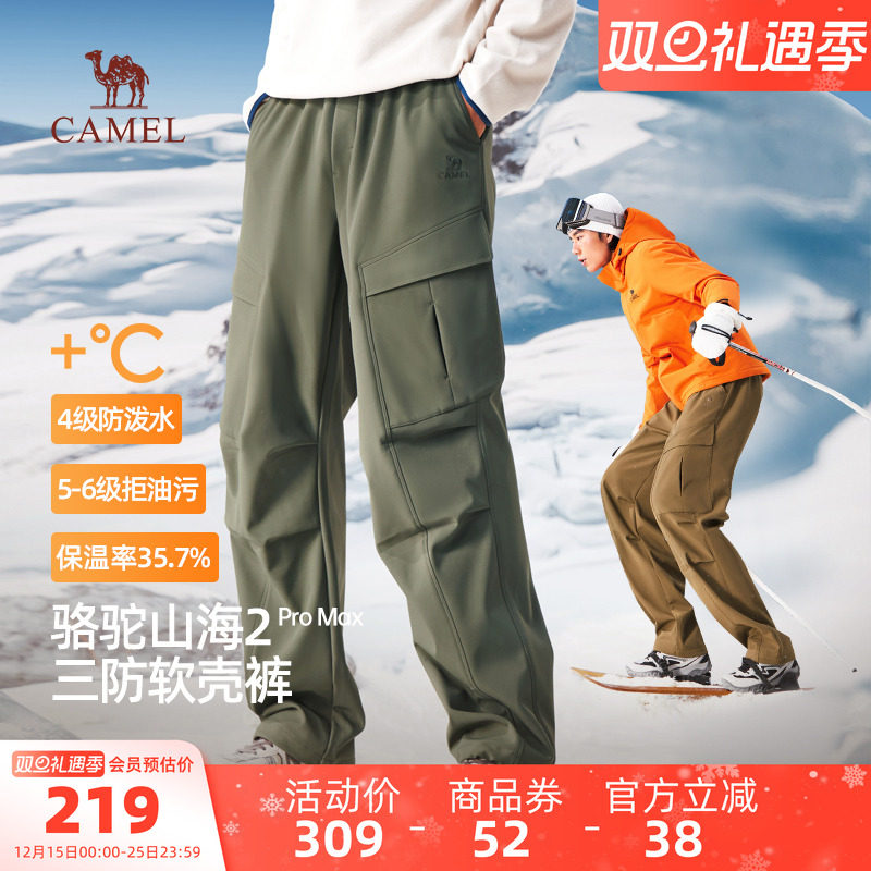 骆驼男装伞兵裤秋季2025新款工装裤男休闲宽松弹力百搭防泼水长裤