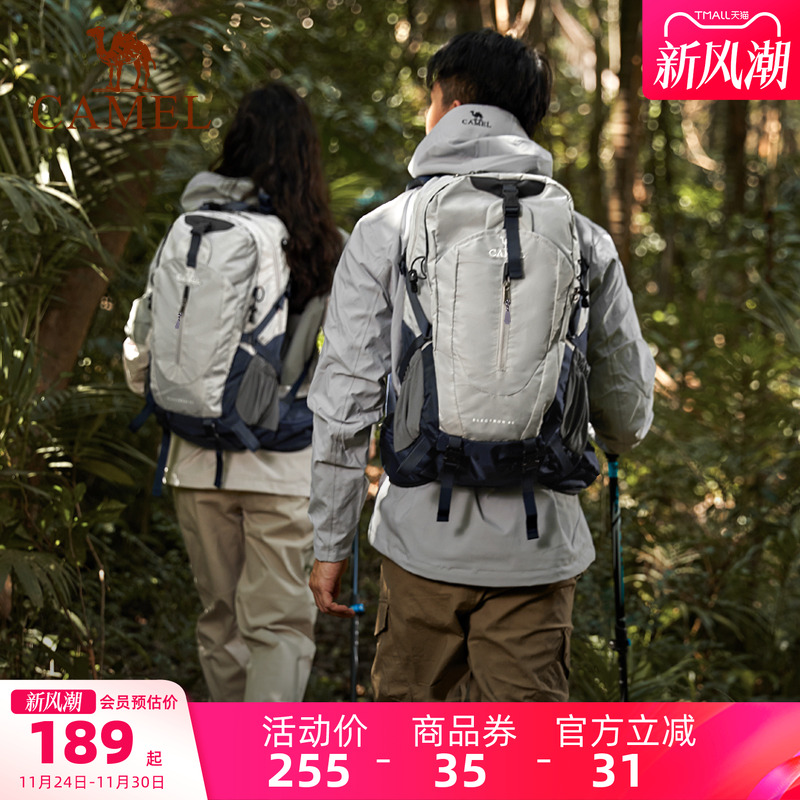 【23L/38L可选】骆驼户外登山包