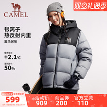 骆驼黑钻5PLUS羽绒服女装2025冬季加厚保暖连帽面包服羽绒外套男