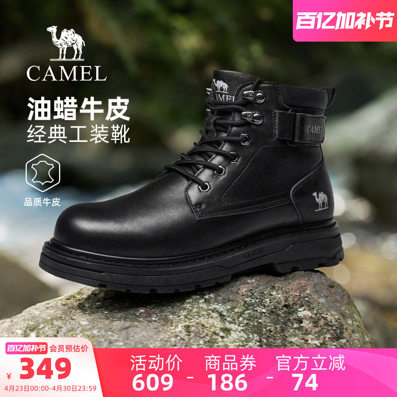 骆驼男鞋马丁靴2026春季新款牛皮舒适百搭城市户外复古时尚工装靴
