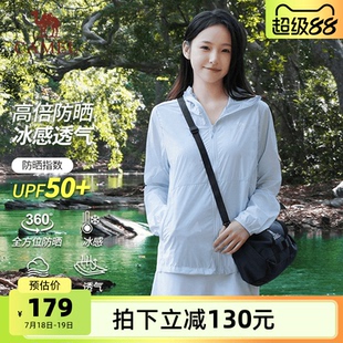 駱駝沐光女裝 2025夏季 新款 防紫外線外套涼感透氣防曬服 防曬衣薄款