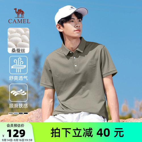 骆驼男装短袖POLO衫2023夏季新款