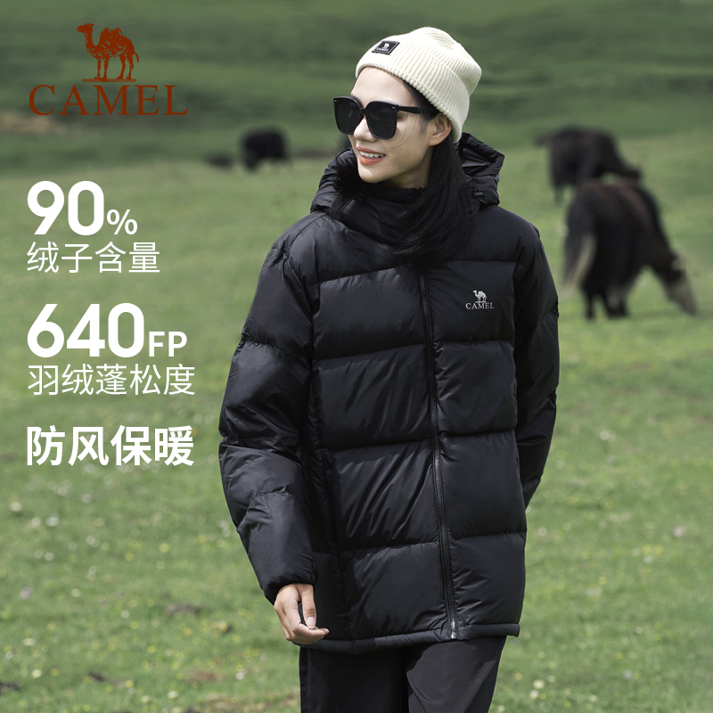 小红书网红款骆驼女装情侣羽绒服冬季鸭绒