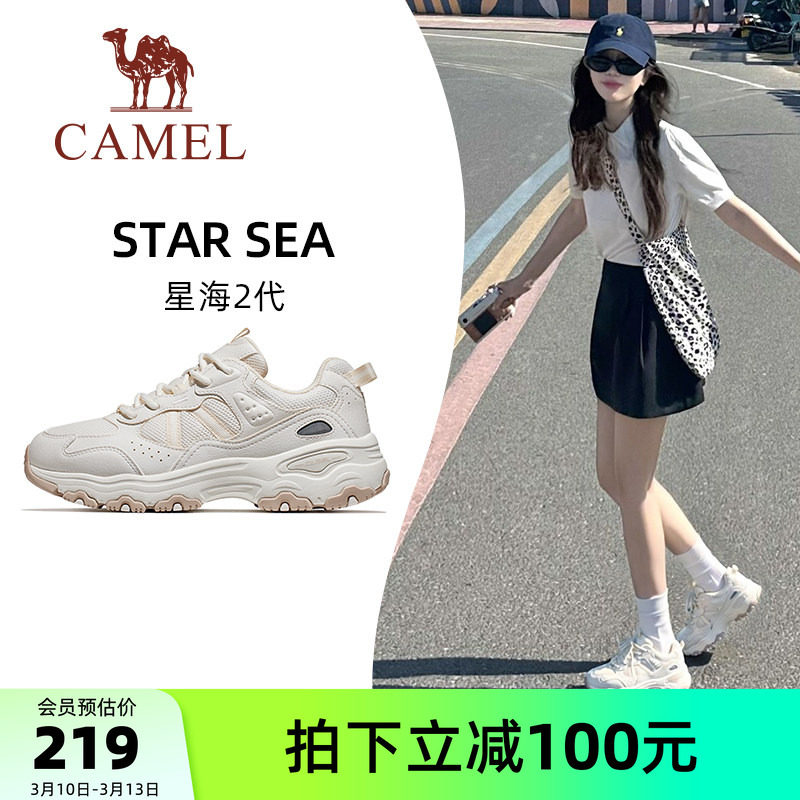 骆驼星海2代运动鞋2026新款休闲鞋慢跑鞋女款透气厚底百搭老爹鞋