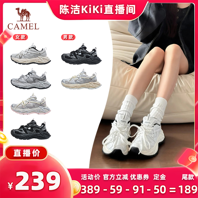 【付定金！k姐双11】王俊凯同款骆驼老爹鞋厚底小白鞋鞋子女鞋