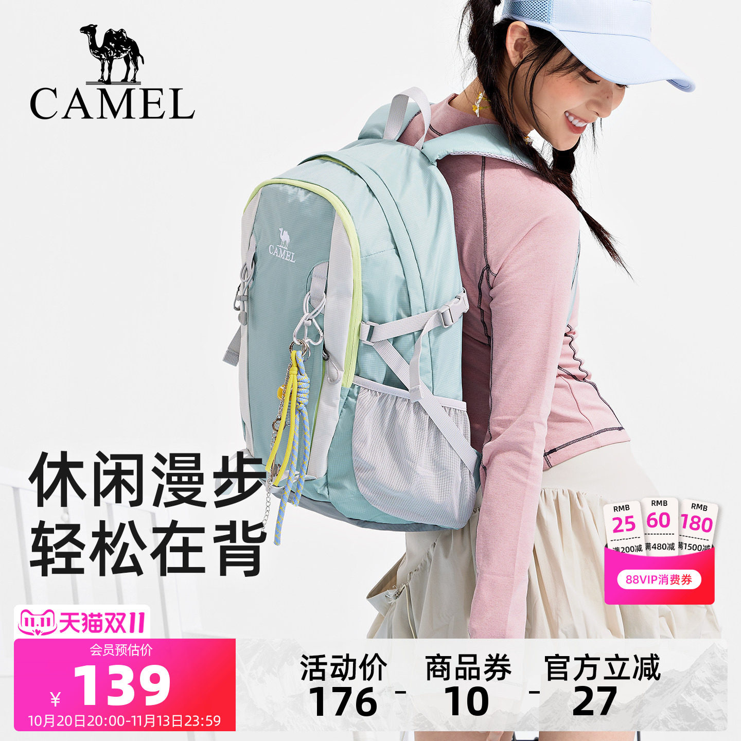 【海边旅游搭子丨23L】氧气包