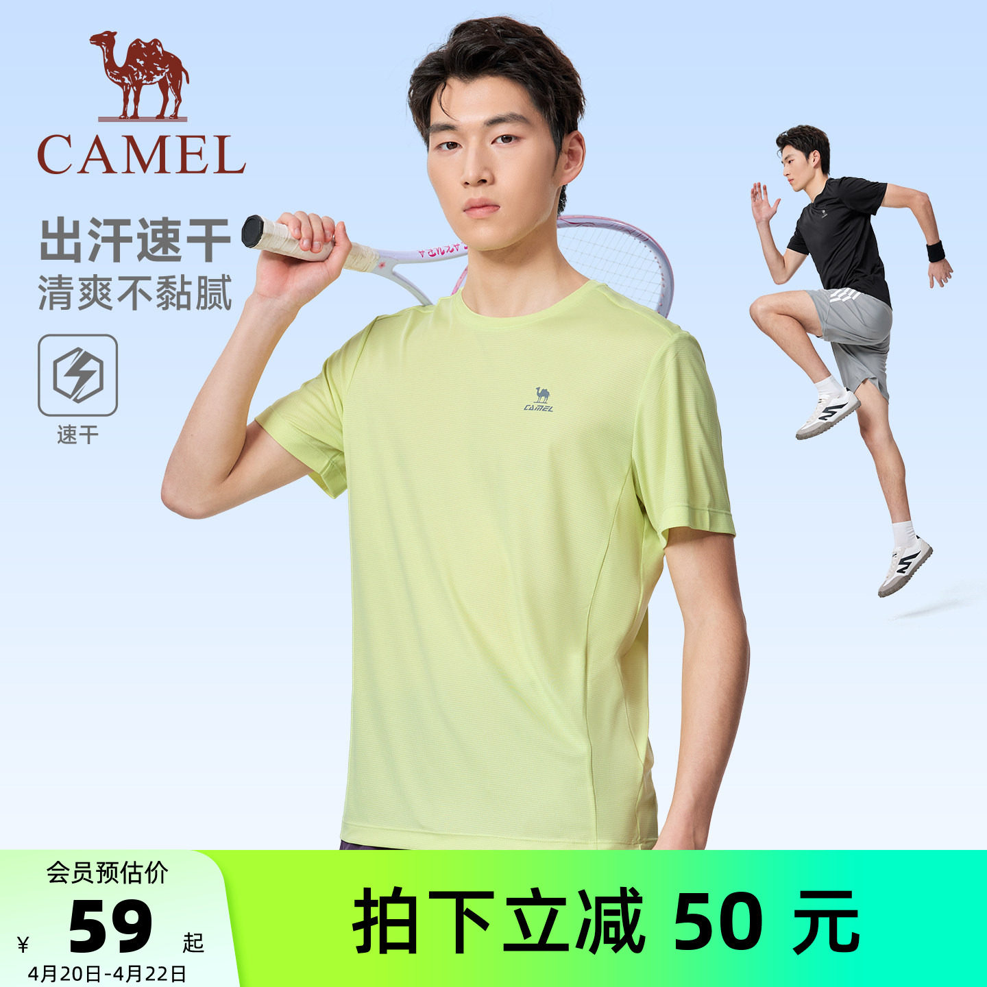 骆驼跑步T神运动速干t恤男2026夏季新款圆领透气户外速干衣短袖女
