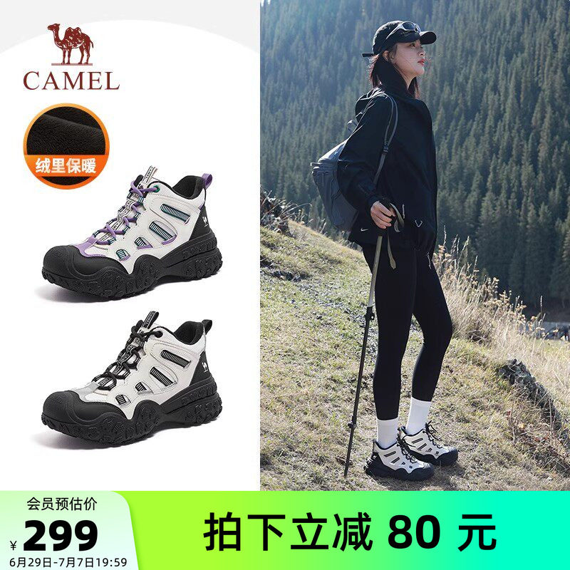 骆驼女鞋冬季新款丑萌鞋女加绒厚底工装马丁靴高帮徒步户外登山鞋