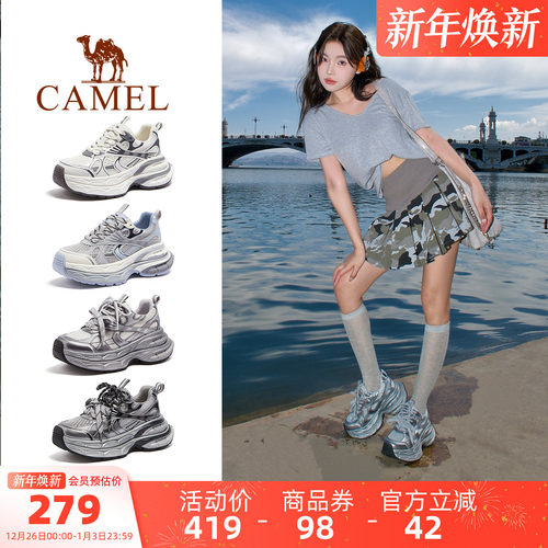 Camel/骆驼银月情侣款老爹鞋