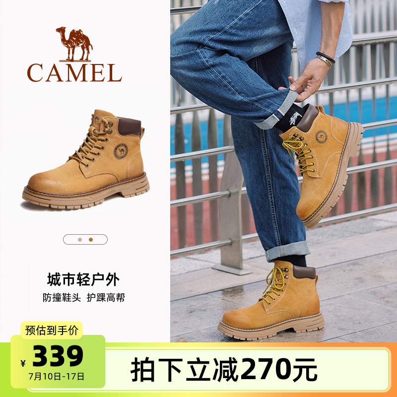 骆驼男鞋春夏新款大黄靴男士时尚百搭复古英伦风户外马丁靴工装靴