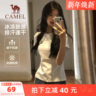 显瘦上衣 休闲运动修身 骆驼夏日正肩圆领T恤女2025夏季 棉T透气短袖