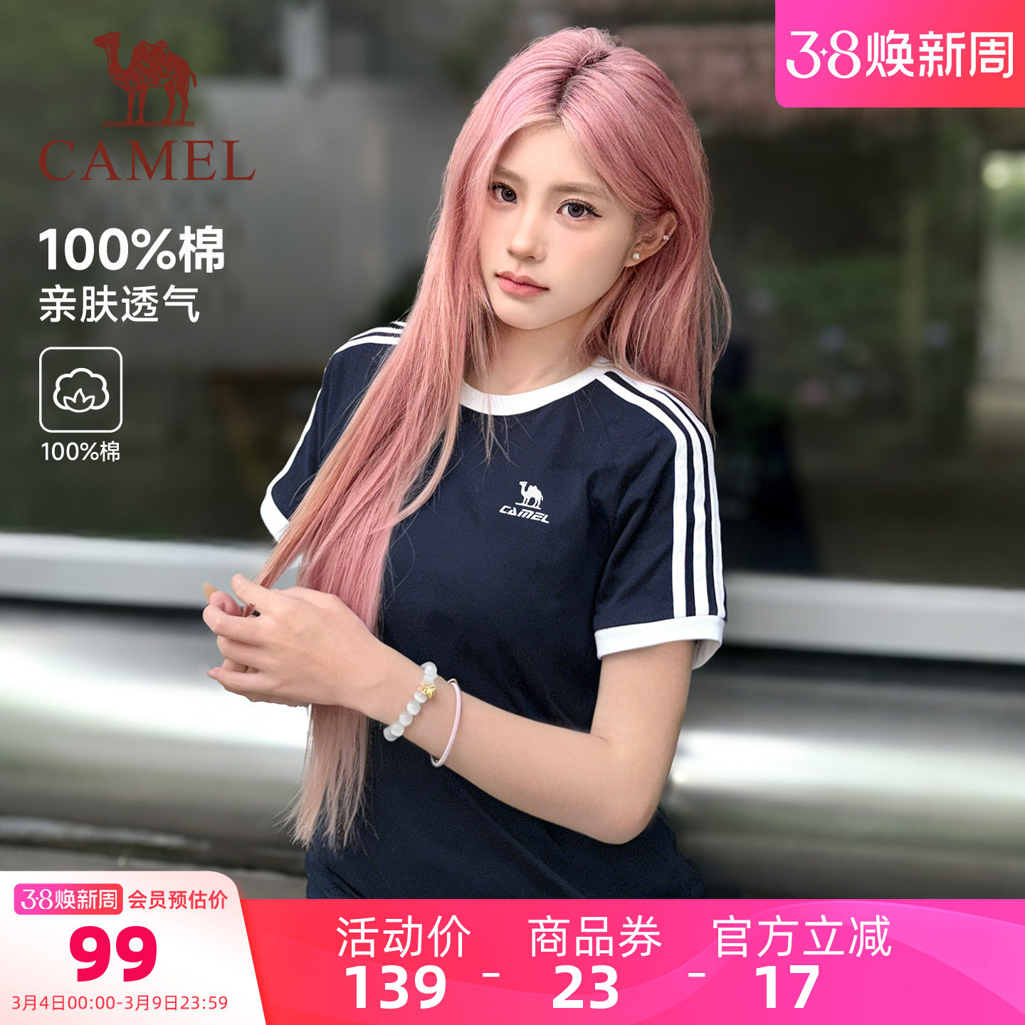 骆驼柔绵T神春夏季棉t恤女短袖圆领情侣复古宽松运动休闲上衣男