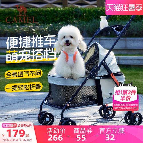 骆驼宠物推车一键轻便可折叠