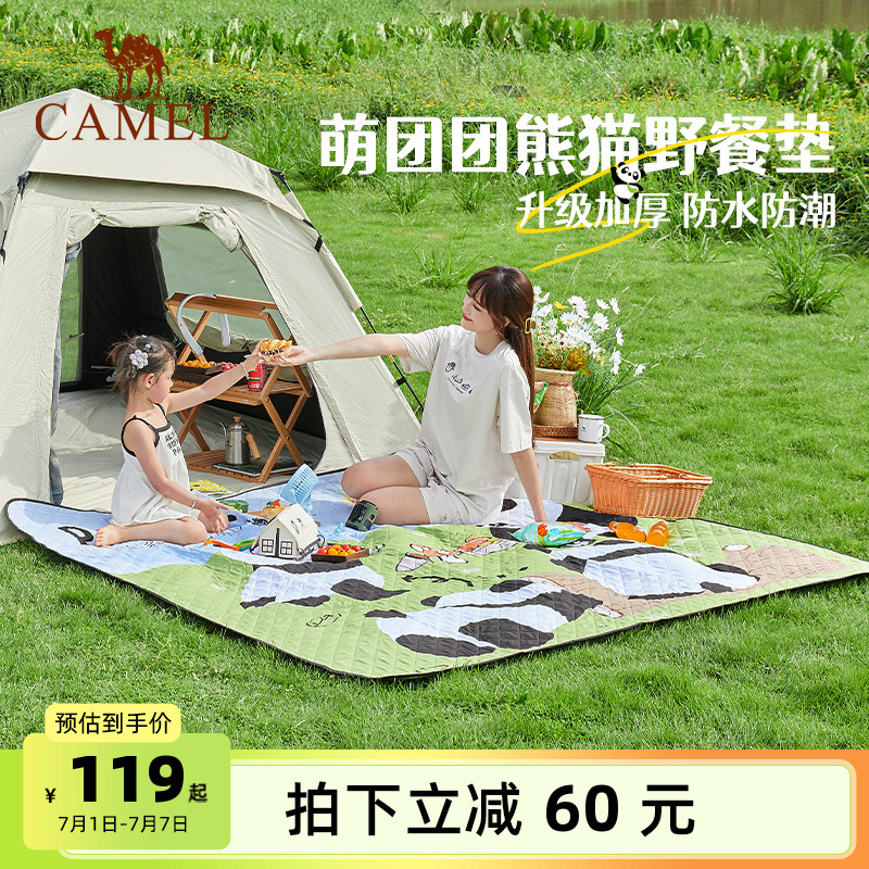 駱駝戶外野餐墊餐布折疊便攜