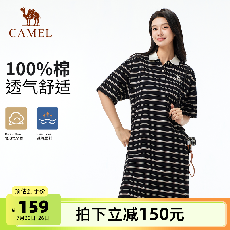 骆驼户外POLO连衣裙2025春夏气质短袖T恤裙女宽松小个子polo裙子