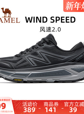 全地形骆驼碳zero风速2运动鞋2025新款户外男鞋越野跑步鞋慢跑鞋