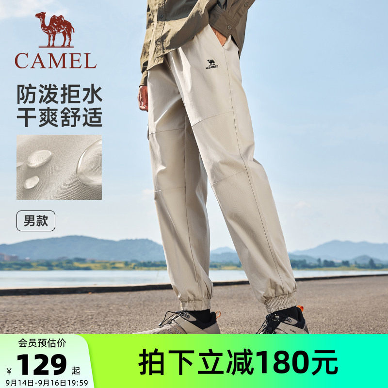 骆驼束脚防水防泼运动裤工装裤男图片