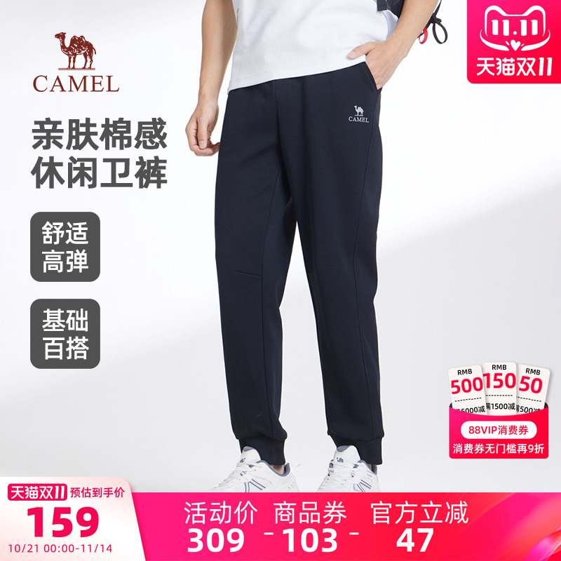 骆驼男装卫裤男款直筒春夏户外运动修身宽松黑色百搭弹力束脚长裤