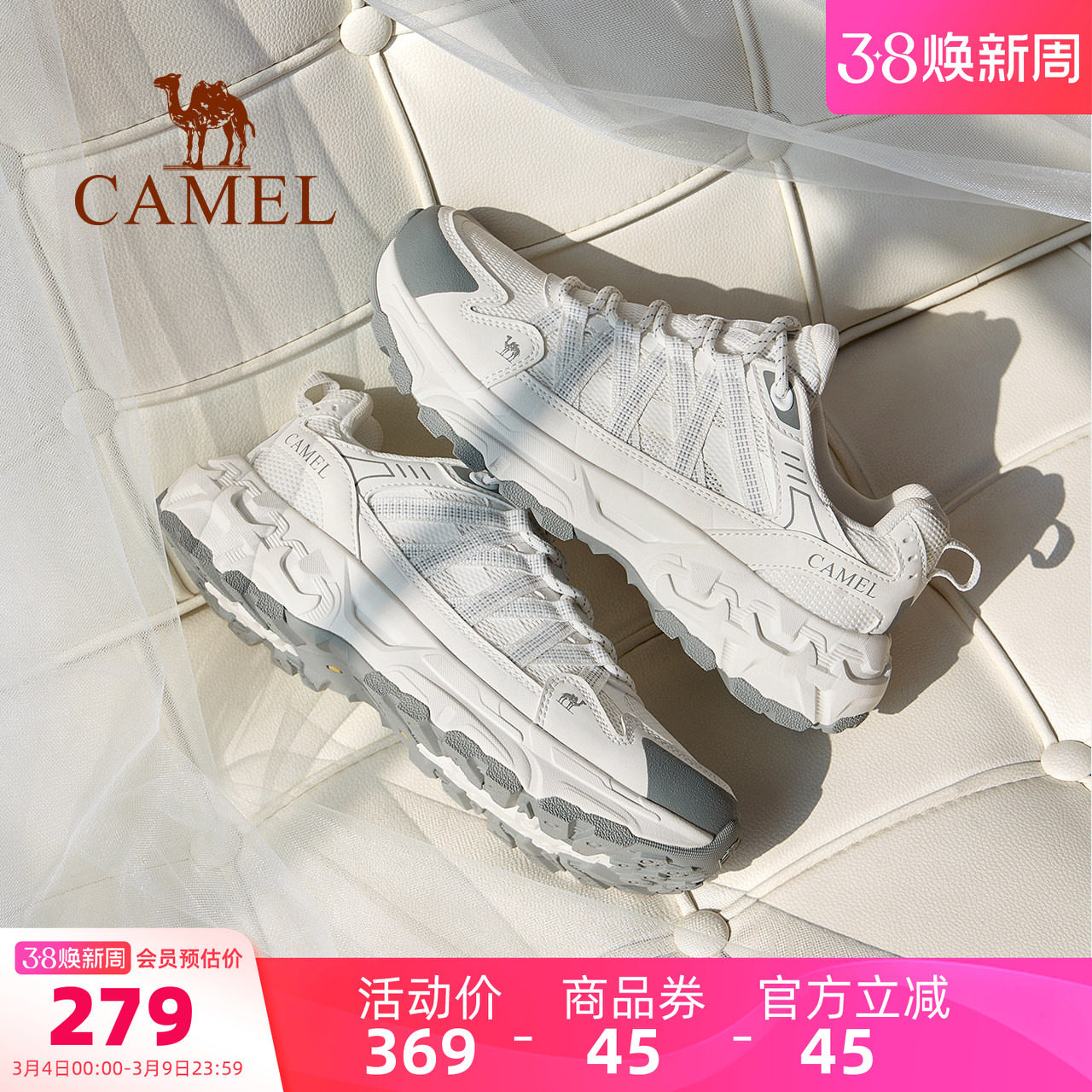 骆驼青岩2代女鞋2026春季新款户外运动登山鞋女耐磨防滑徒步鞋子