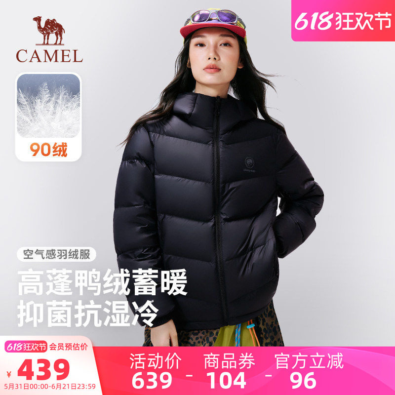 骆驼熊猫轻薄羽绒服女款2026新款冬季户外保暖黑色面包服羽绒内胆