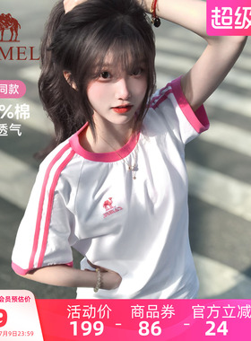 [迪丽热巴同款]骆驼柔棉T神夏日凉感T恤女短袖宽松运动休闲上衣男
