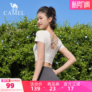 衫 骆驼瑜伽T恤女夏季 罩杯运动短袖 带一体式 速干透气健身上衣修身