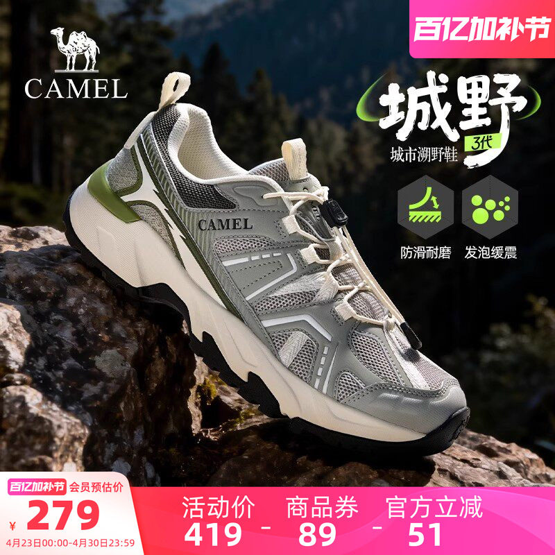 骆驼城野3男鞋2026春季新款登山鞋防滑山系户外徒步运动休闲鞋女