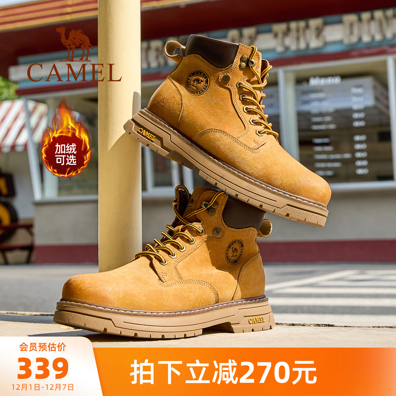 骆驼马丁靴复古英伦风男户外2025