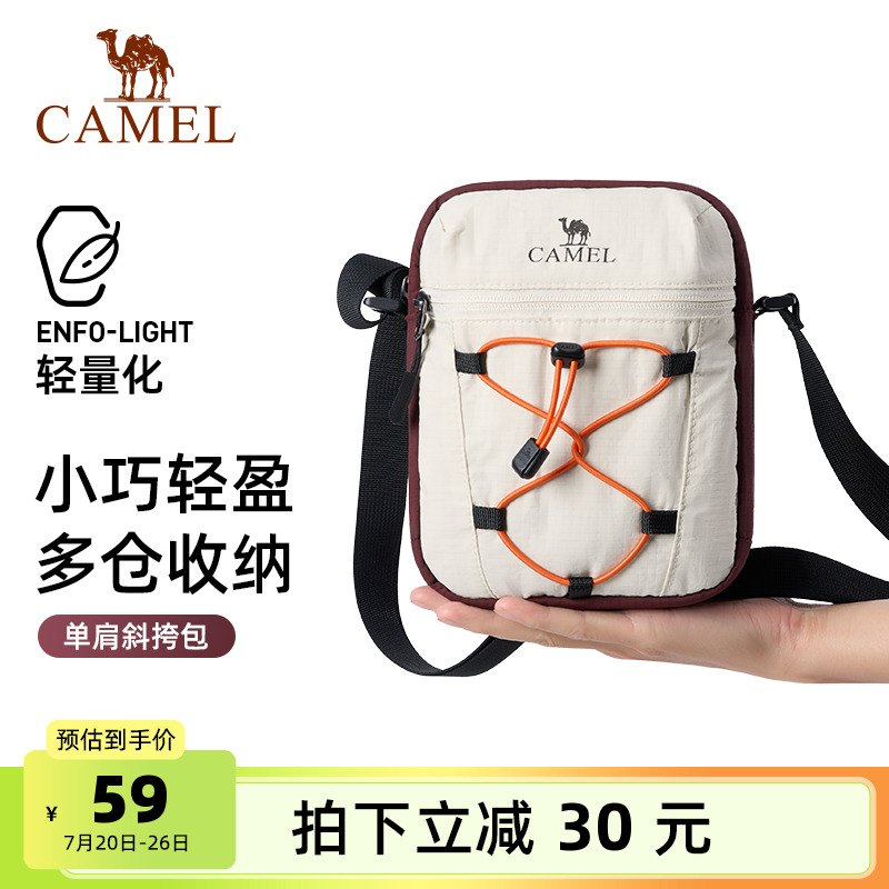 骆驼手机斜挎包便携轻量单肩包休闲户外运动登山学生通勤潮小腰包