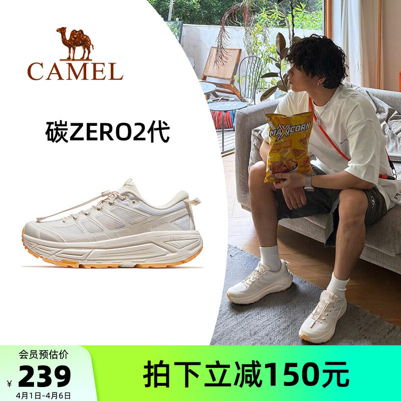 迪丽热巴同款骆驼碳zero2代户外鞋新款减震厚底鞋透气鞋休闲男鞋