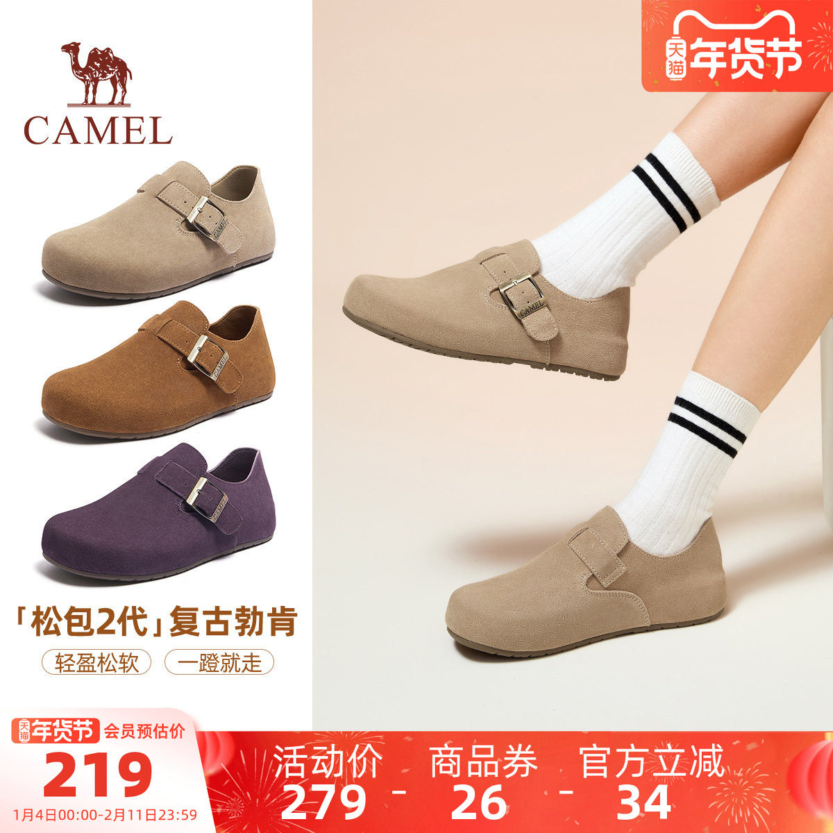 骆驼运动鞋女士休闲复古勃肯鞋女款全包平底单鞋保暖加绒棉鞋子,运动鞋new,运动休闲鞋,淘宝优惠券,粉丝福利购,淘宝优惠卷