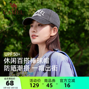 骆驼棒球帽显脸小女2026年新款春夏男防晒网球帽刺绣运动鸭舌帽子