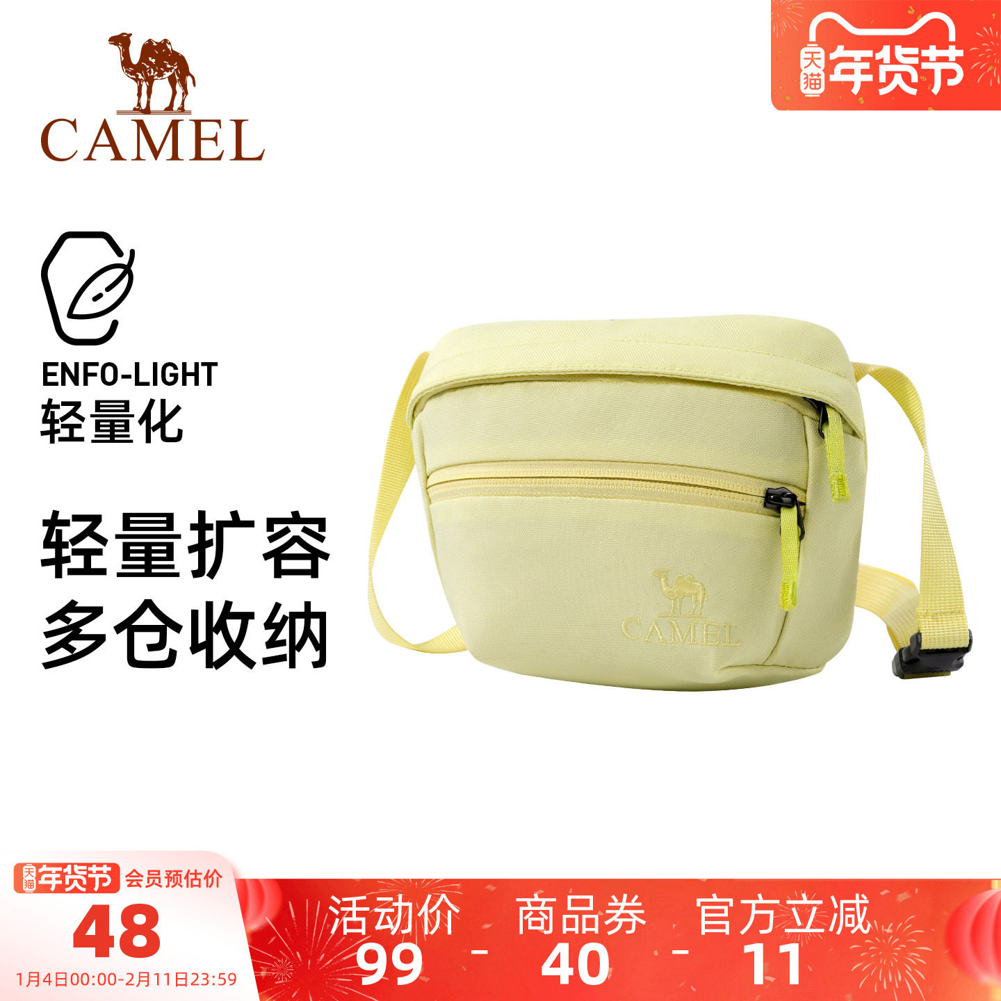 骆驼斜挎包迷你小包单肩女轻量化轻便出游通勤包旅行运动