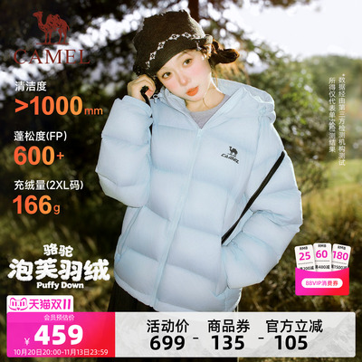 骆驼运动女冬季远红外发热羽绒服