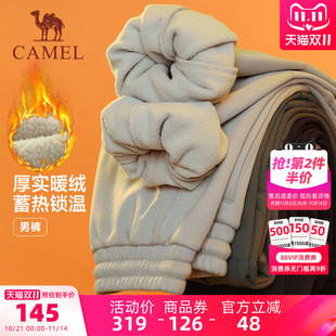 駱駝加絨運動褲 保暖束腳針織彈力寬松長褲 跑步休閑衛褲 男深冬季