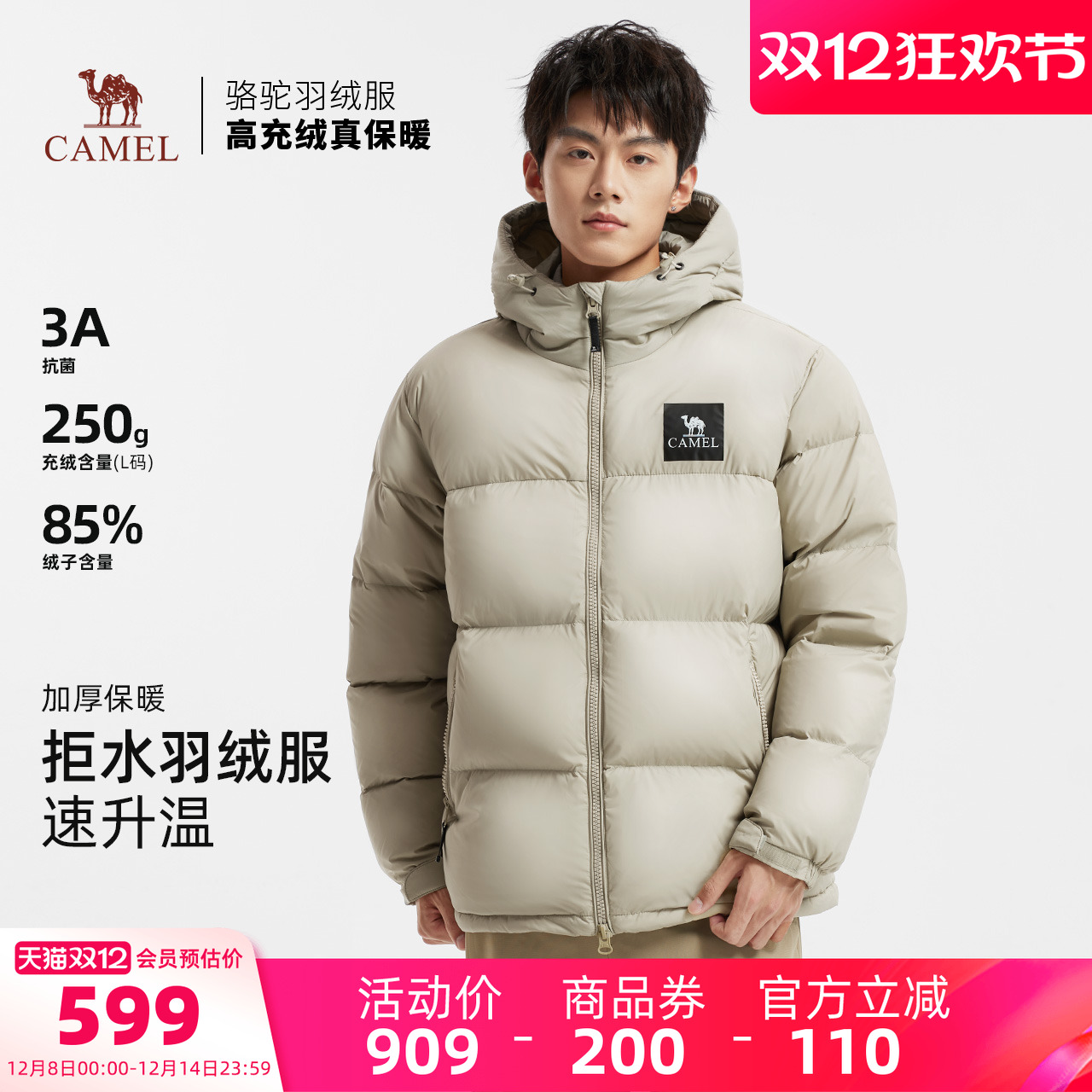 պ5PLUSװ޷ӺůѼˮ׶ 539.92Ԫ