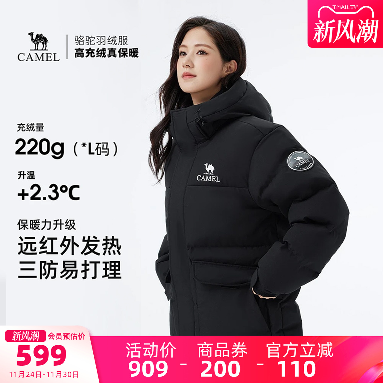 骆驼女装面包羽绒服短款2025冬季新款防风保暖加厚连帽羽绒外套