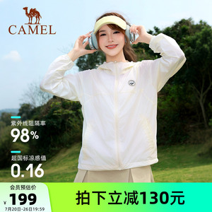 骆驼熊猫户外防晒衣女款夏季轻薄透气原纱防晒服外套防紫外线夏装