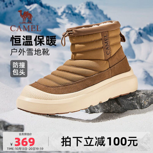 骆驼男鞋冬季新款雪地靴