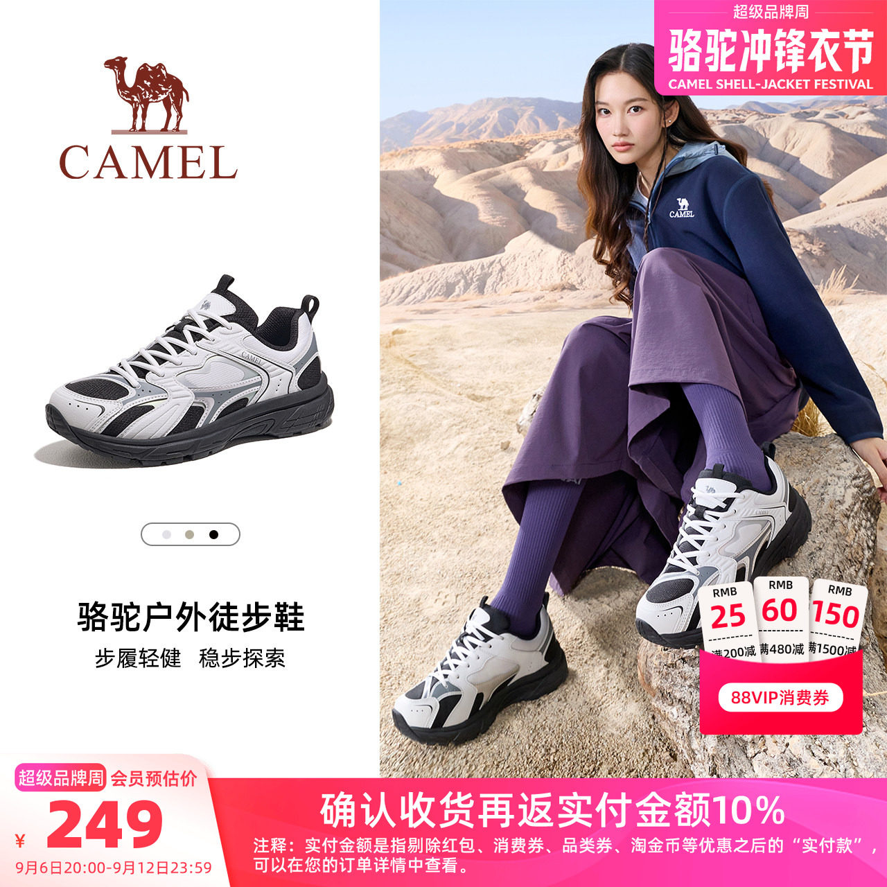 Camel/骆驼户外休闲徒步登山鞋女
