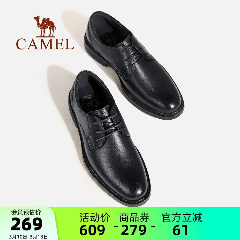 骆驼户外鞋2026夏季显高真皮商务正装休闲德比男士通勤新郎结婚系