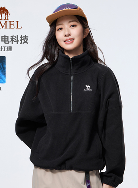 骆驼黑色抓绒衣女半开襟冬季保暖摇粒绒立领卫衣