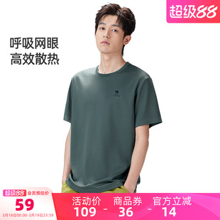 骆驼男装速干短袖T恤男款户外运动新款上衣健身透气夏季宽松吸汗