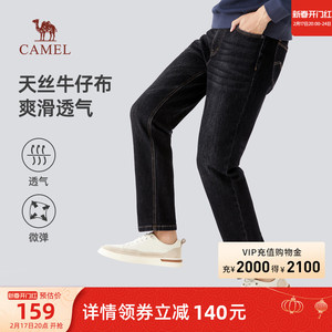 骆驼男装牛仔裤男2023秋冬直筒弹力修身商务潮流百搭运动休闲长裤